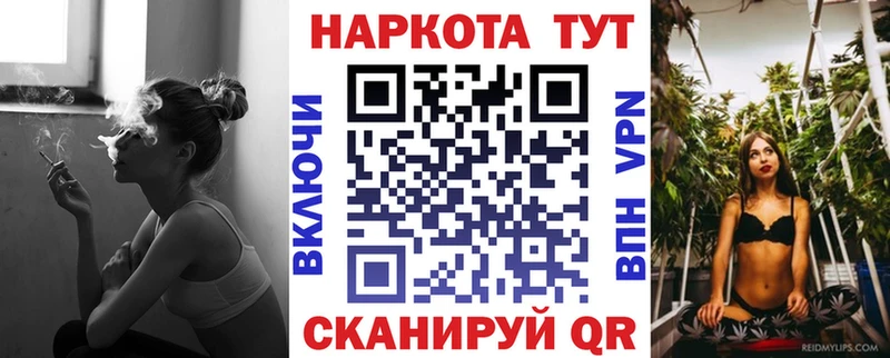 Где купить наркотики Большой Камень Кокаин Канабис АМФЕТАМИН ГАШИШ МЕФ