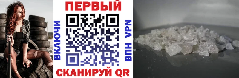 купить сайты площадка Telegram АМФЕТАМИН 98% Большой Камень