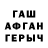МДМА кристаллы Varduhi Amiryan