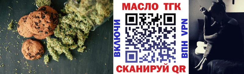 наркота  Большой Камень  Cannafood конопля 