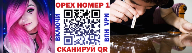 kraken ТОР  Большой Камень  Кокаин 97% 