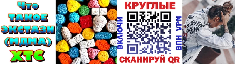 blacksprut ссылка Большой Камень Экстази 250 мг сколько стоит