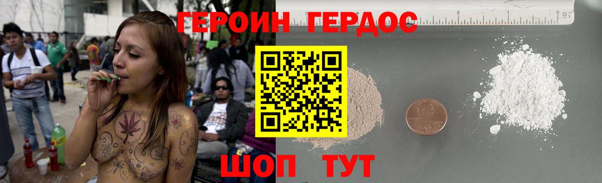 Бошки Шишки  Вход с VPN  Кетамин  Меф  Меф   Большой Камень  ГАШИШ  Гашиш 