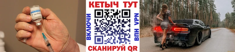 КЕТАМИН VHQ  сайты даркнета как зайти  Большой Камень  хочу наркоту 