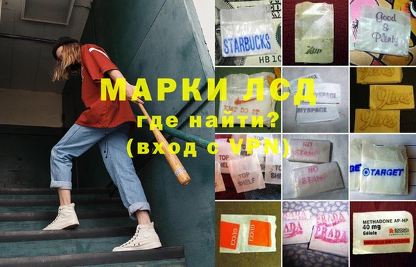 трава Семёнов