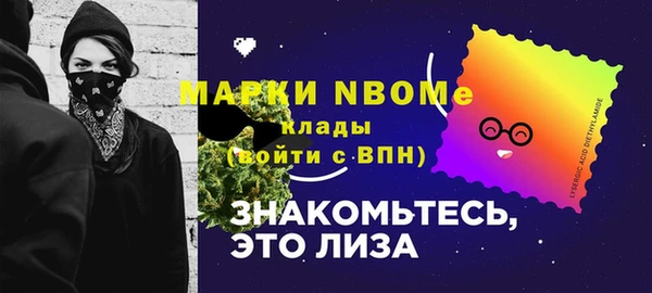 трава Алзамай