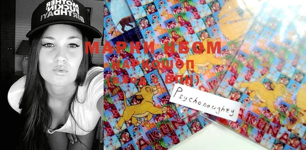 MESCALINE Алексеевка