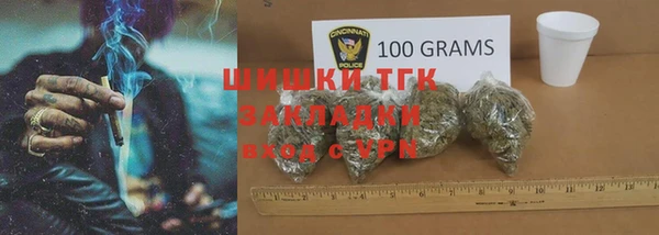 трава Алзамай