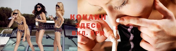 трава Алзамай
