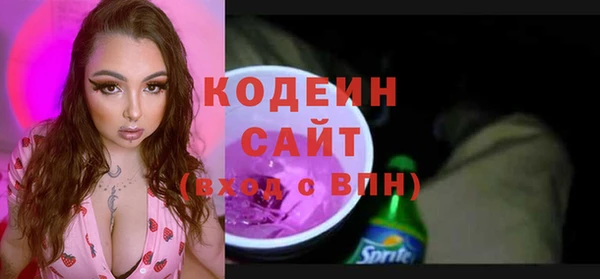 трава Алзамай