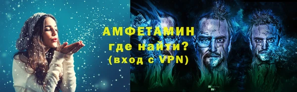 трава Семёнов