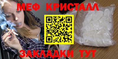 альфа пвп Владивосток