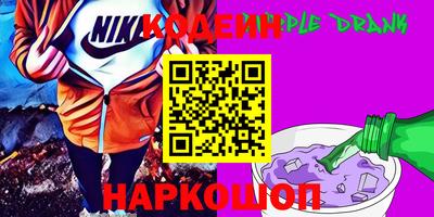 альфа пвп Боровичи