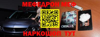 ешки Брянск