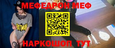 ешки Брянск