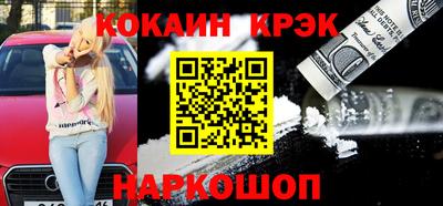 каннабис Братск