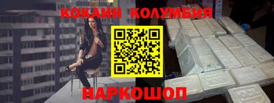альфа пвп Боровичи