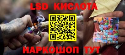ешки Брянск
