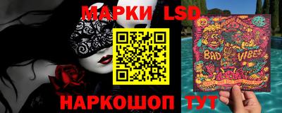 каннабис Братск