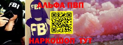 каннабис Братск