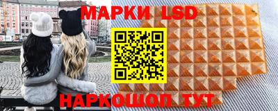каннабис Братск