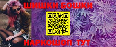 альфа пвп Боровичи