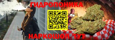 каннабис Братск