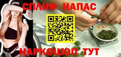 каннабис Братск