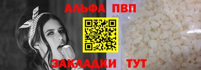 каннабис Братск