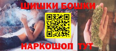 ешки Брянск