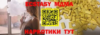 ешки Брянск
