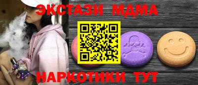 каннабис Братск