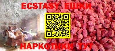 альфа пвп Боровичи
