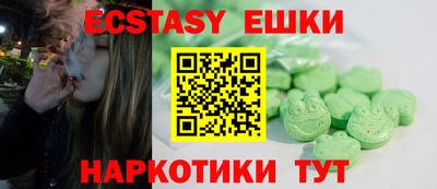 альфа пвп Боровичи