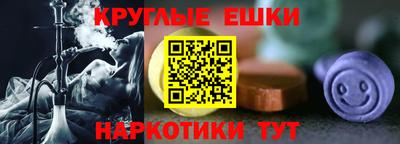 ешки Брянск