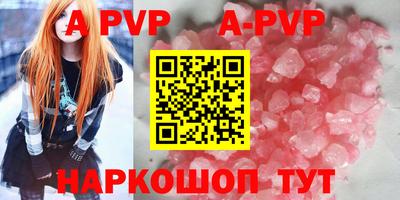 каннабис Братск