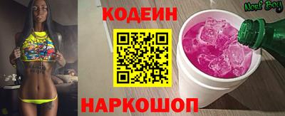 альфа пвп Боровичи