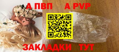 каннабис Братск
