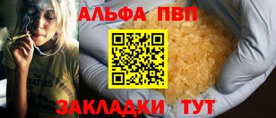 ешки Брянск