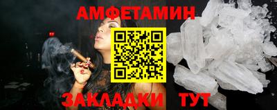 ешки Брянск