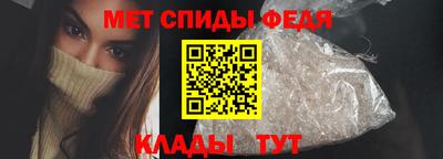 альфа пвп Боровичи