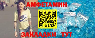 альфа пвп Боровичи