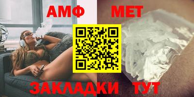 альфа пвп Боровичи
