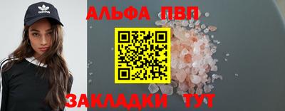 ешки Брянск