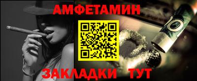каннабис Братск