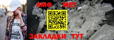 альфа пвп Боровичи