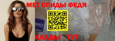 ешки Брянск