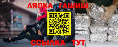 ешки Брянск