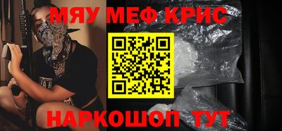 альфа пвп Боровичи