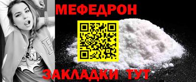 альфа пвп Боровичи
